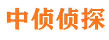 明溪寻人公司